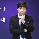 포텐영어