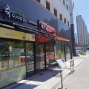 죽이야기부천옥길점 이미지