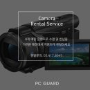 피씨렌탈대여 네이버블로그