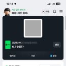 파리바게뜨검단왕길점