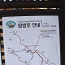 공주 계룡산 이미지