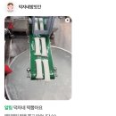 논현77 | 신논현 맛집 떡볶이 덕자네방앗간 포장 후기