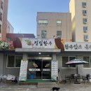 한우집 이미지