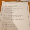 &lt;일본여행/여자혼자 오사카 4박5일&gt; 우메다역 오야도하루스(oyado harus, お宿ハルス) 2박후기