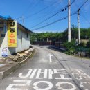 여주-0855 네이버블로그