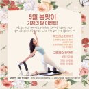 리본필라테스부천