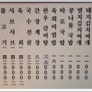 새벽집 티스토리