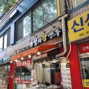 전설의왕만두 가락점 방문기 – 섞어왕만두(김치왕만두+고기왕만두) 포장 솔직후기