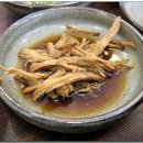 콩시루