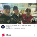 이마트24 김대중컨벤션센터점 | 2024 한국시리즈우승, 기아타이거즈 응원전 후기, 김대중컨벤션야외응원전