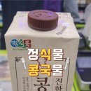 CU 안산성포점 이미지