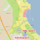 동호자동차공업사 이미지