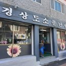 솔빛로 85 네이버블로그