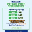 더스윙블랙 포천점 이미지