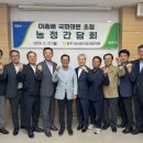 충주농협탄금한우타운 이미지