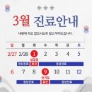 DMC연세의원 네이버블로그