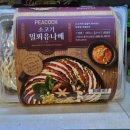 (주)이마트 신월점 이미지