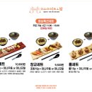 용이초밥 이미지