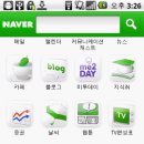 스마트폰&인터넷기초 이미지