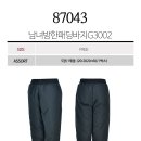 G3002 이미지
