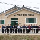 마산2리 이미지