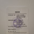 은평센트럴소아청소년과의원 이미지
