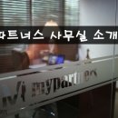 명가파트너스 이미지