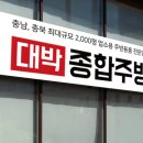 경기종합주방 네이버블로그