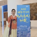 2025 무형문화재 공연 이미지