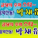 금당슈퍼 이미지