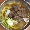 한마음면옥 이미지