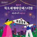마당커뮤니케이션