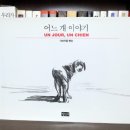 하나그린 이미지