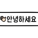 또와야채과일