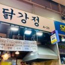 신원마트 이미지