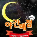 을지매점 이미지