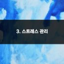 잇츠미의원 이미지