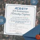 ETF 투자가 가장 쉬웠어요 | [ACE ETF 대학생 서포터즈] ACE ETF 리브랜딩 3주년 기념 투자 세미나 참여 후기