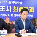 정도산업개발 이미지