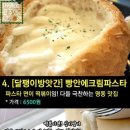 별분식 이미지