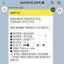 엠디메디칼(MD Medical) | 주사피부염 셀퓨전씨 엑스퍼트 베리덤 쉴드 선크림 md 후기 (보험청구)