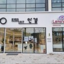 아이즈핏안경&렌즈베리(남양점) 이미지