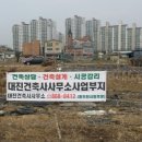 건축사사무소정주건축 이미지