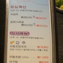 정석참치2호점 이미지