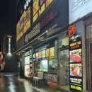 902곱창 이미지