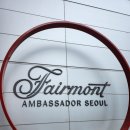 호캉스/서울 호텔 추천] 페어몬트 앰배서더 서울 호캉스 후기/ 더현대서울 먹거리/ 더현대서울 맛집 추천