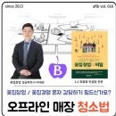 (주)엘에스씨 이미지