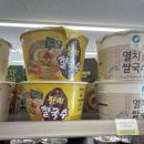 잔치국수 | CU 신상 세이면 잔치 쌀국수 후기 가격 칼로리 솔직 리뷰