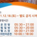 온양온천랜드 이미지