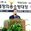 불정경로당 이미지